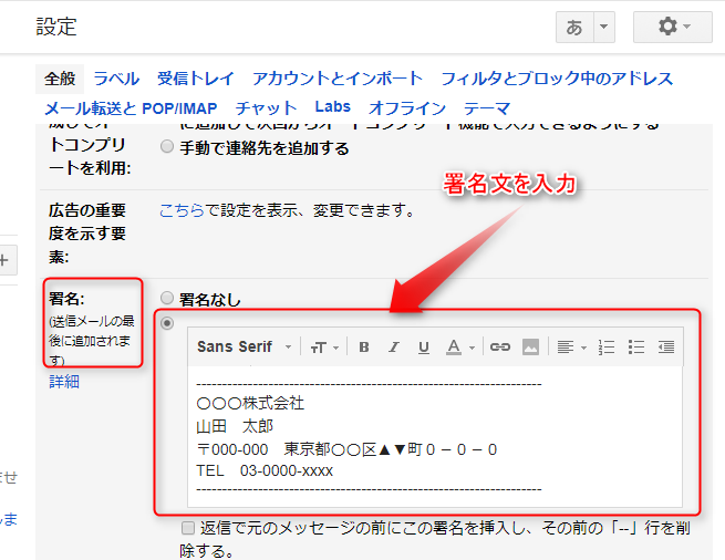 Gmailの署名機能は最初に設定しておきましょう Finderks Com