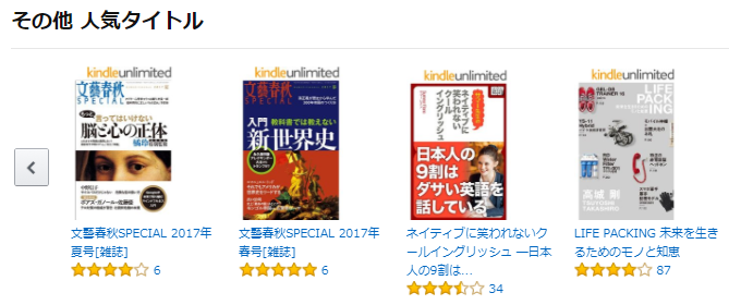 prime reading その他