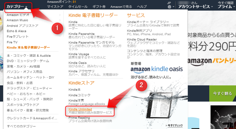 PCでkindle unlimited本検索