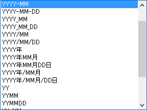 フォルダ形式指定