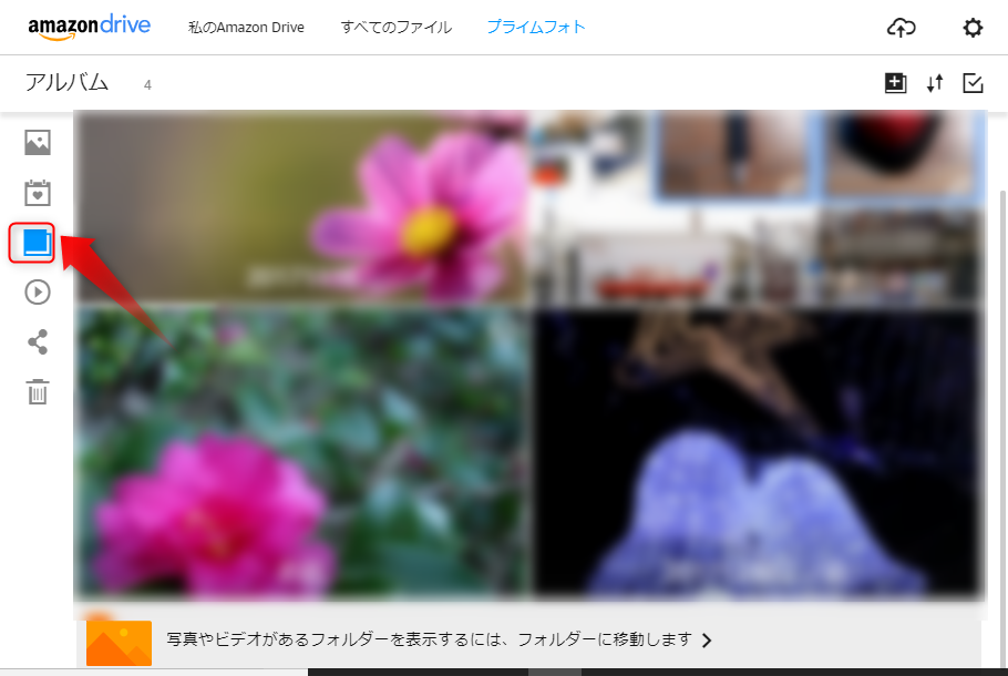 Amazonプライムフォト Amazondriveの使い方 バックアップの方法 Finderks Com